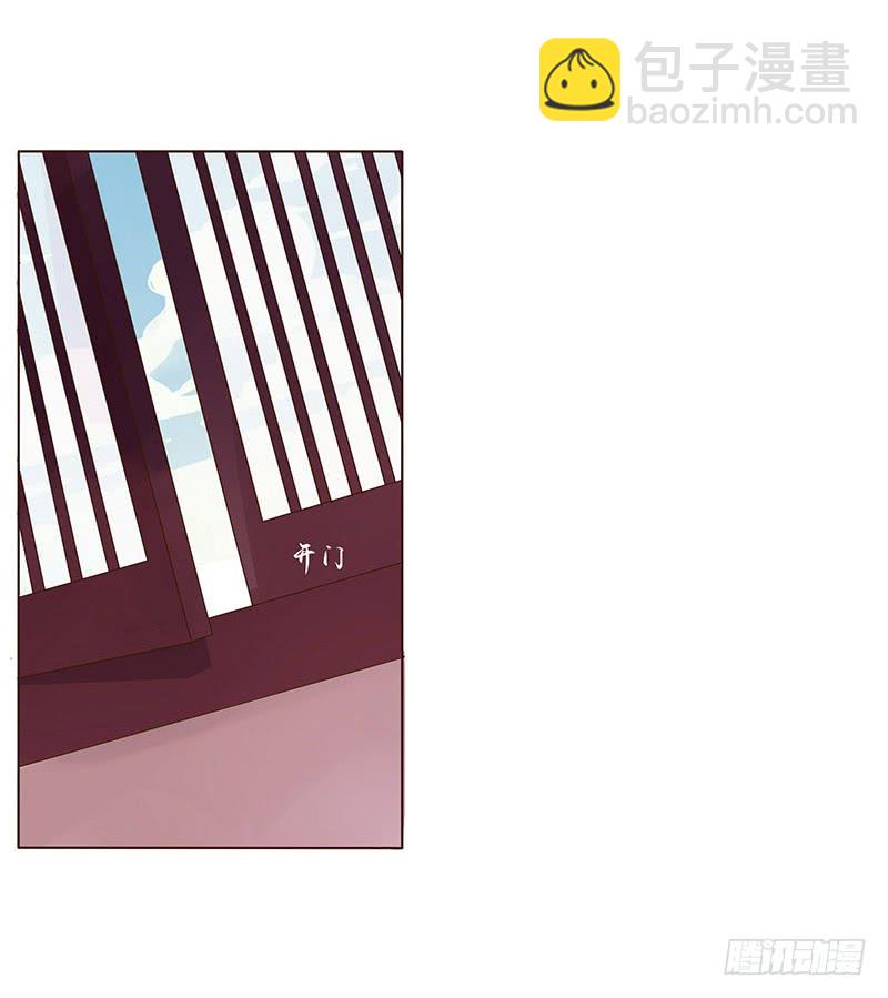 一五三章 辰二(1/2)-第158话