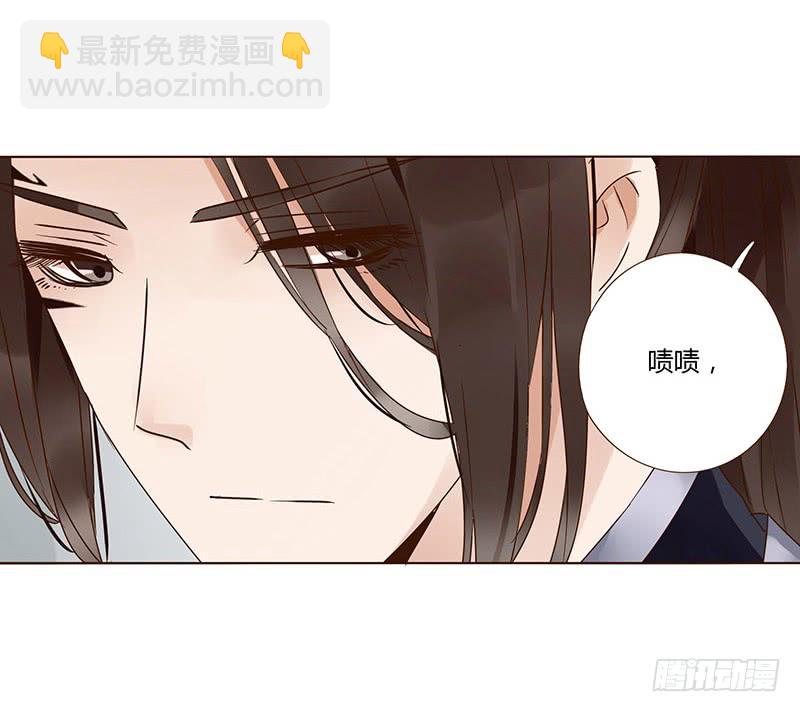 一五三章 辰二(1/2)-第158话