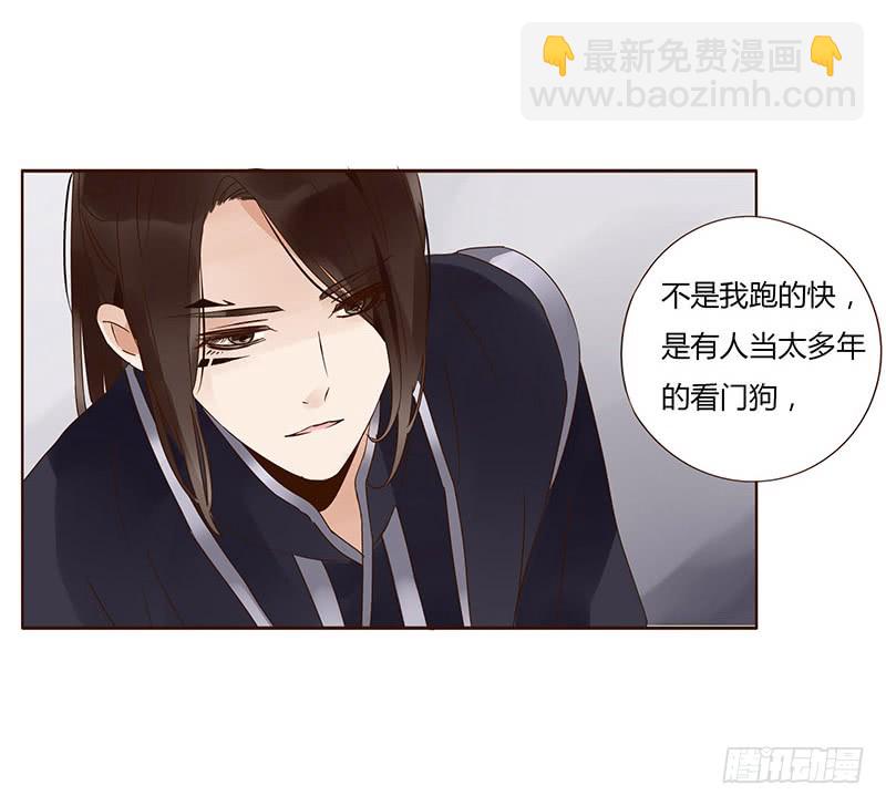 一五三章 辰二(1/2)-第158话