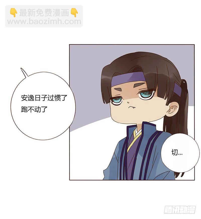 一五三章 辰二(1/2)-第158话