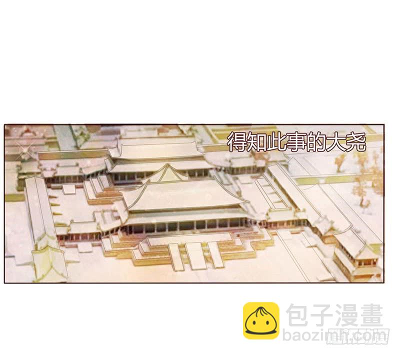 一五三章 辰二(1/2)-第158话