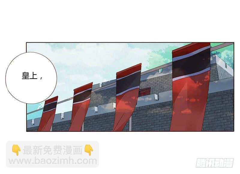 一五三章 辰二(1/2)-第158话