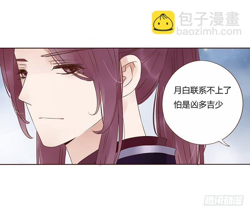 一五三章 辰二(1/2)-第158话