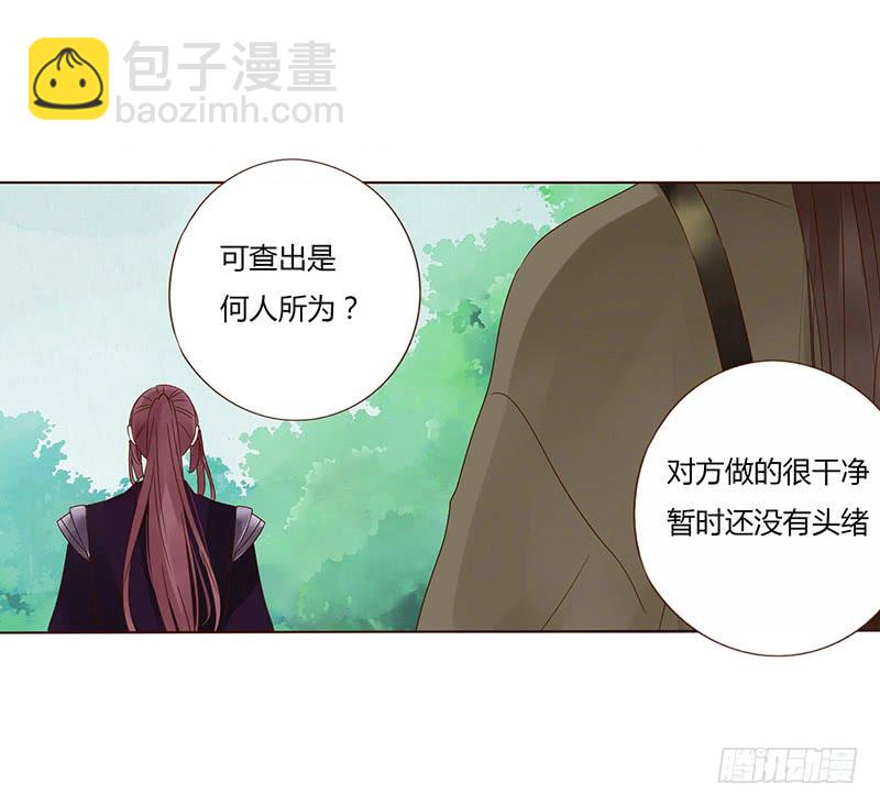 一五三章 辰二(1/2)-第158话