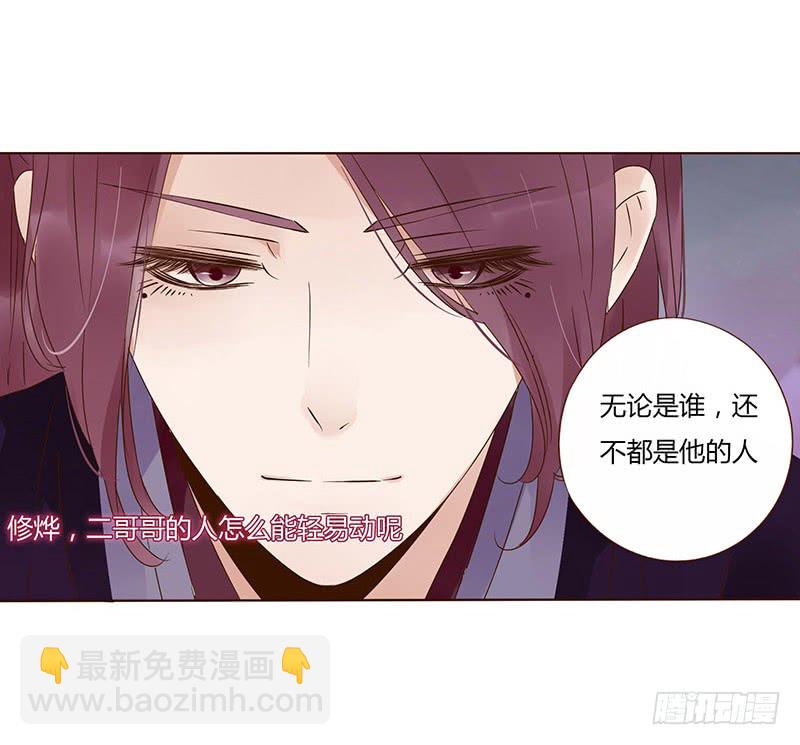 一五三章 辰二(1/2)-第158话