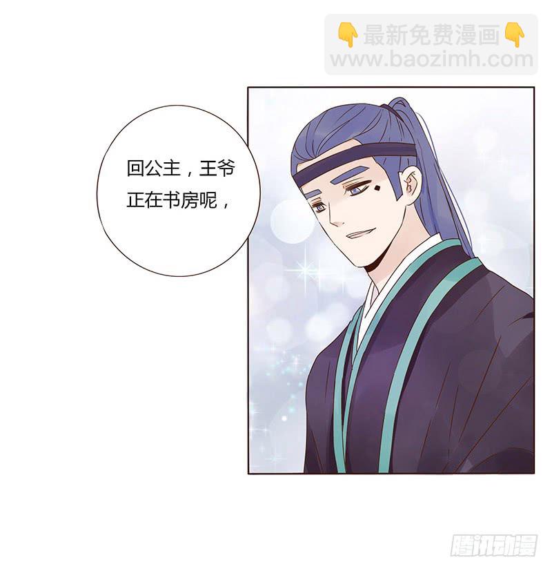 一五三章 辰二(1/2)-第158话