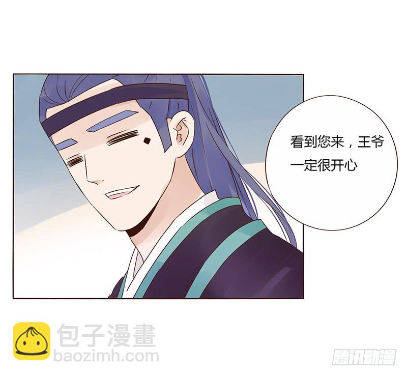 一五三章 辰二(1/2)-第158话