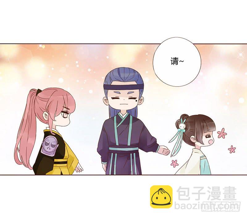 一五三章 辰二(1/2)-第158话