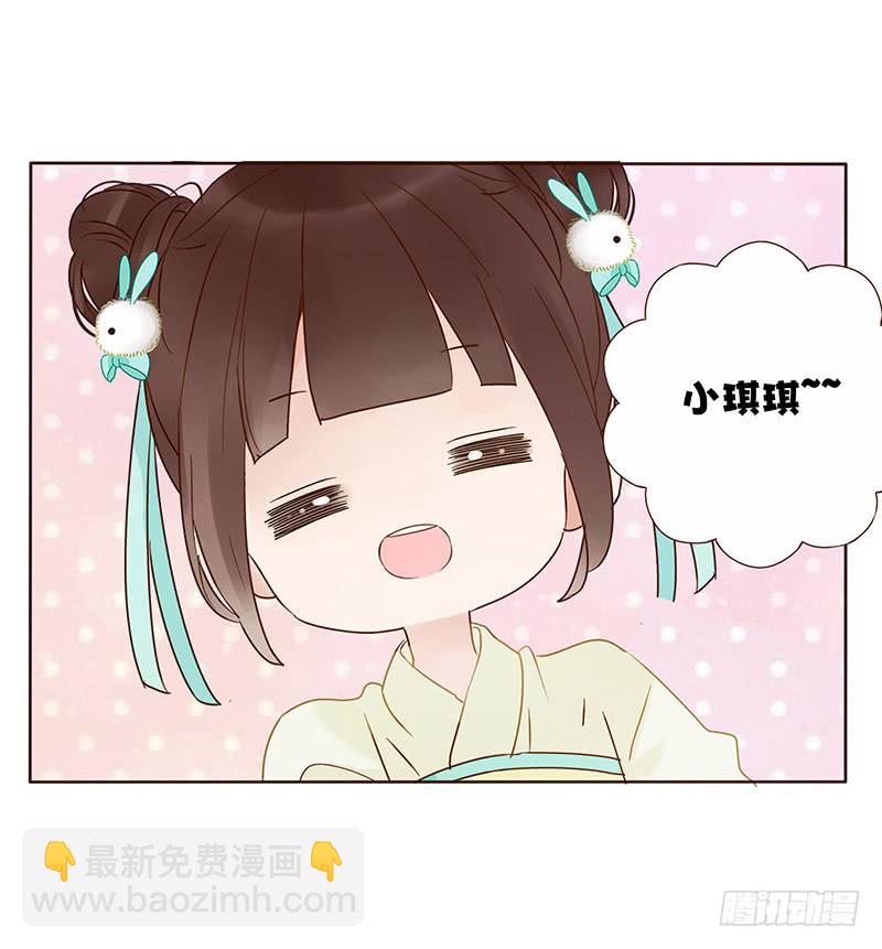 一五三章 辰二(1/2)-第158话