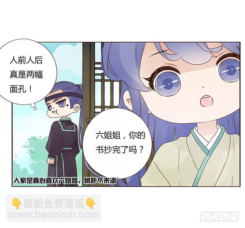 一五三章 辰二(1/2)-第158话