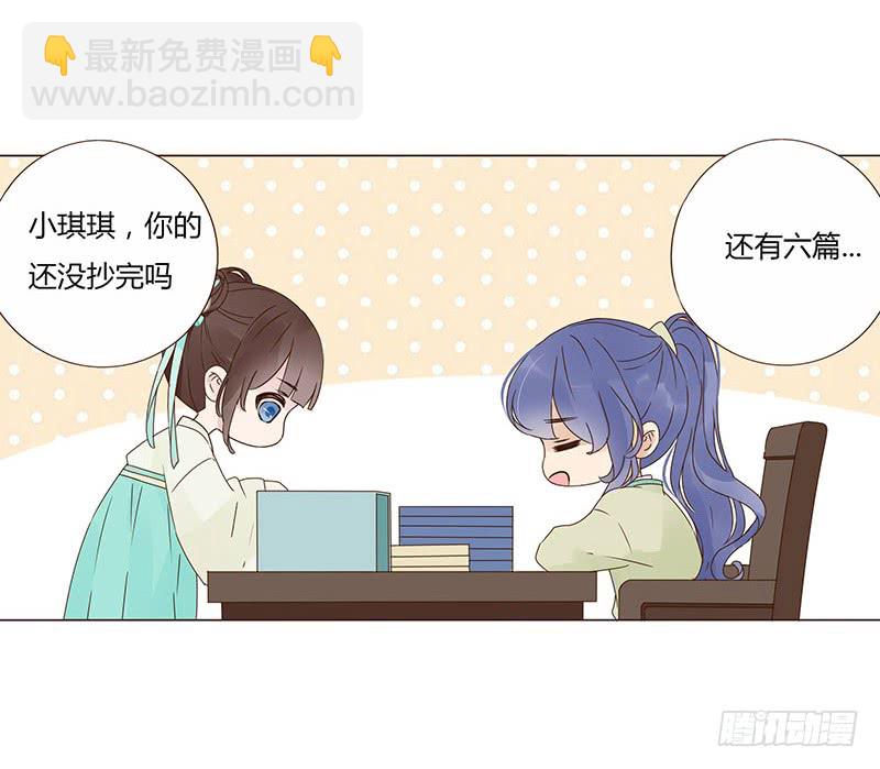 一五三章 辰二(1/2)-第158话