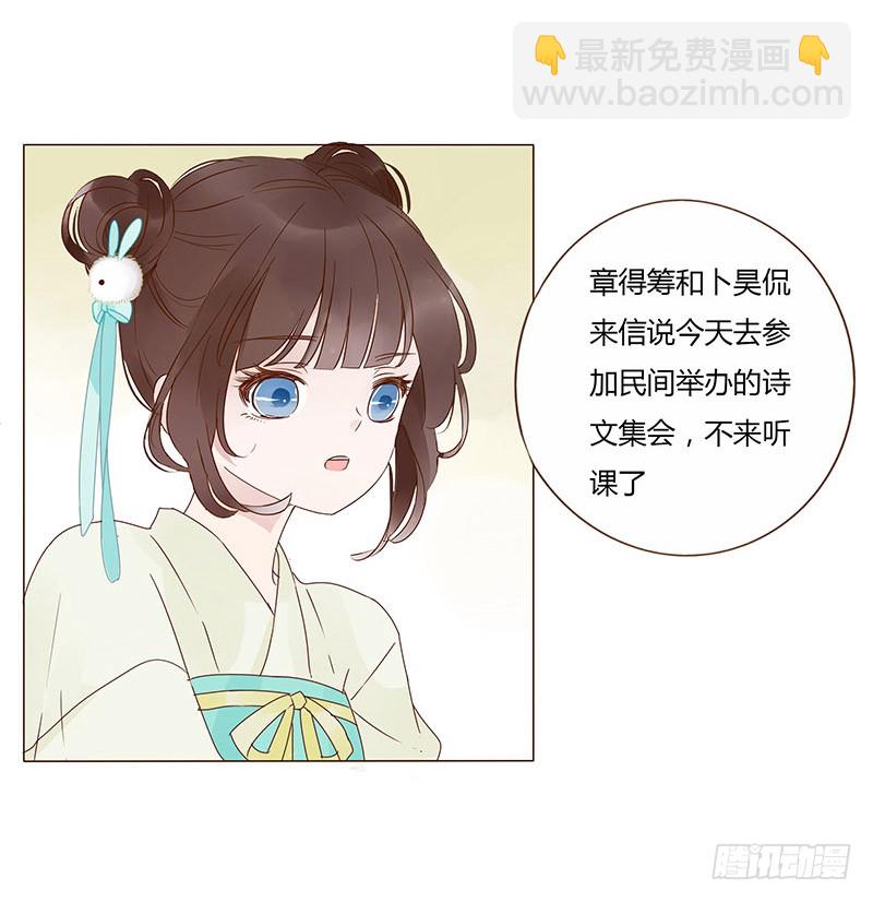 一五三章 辰二(1/2)-第158话