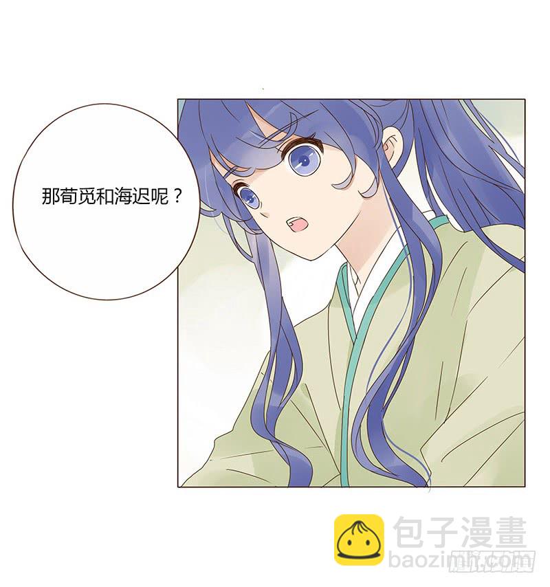 一五三章 辰二(1/2)-第158话