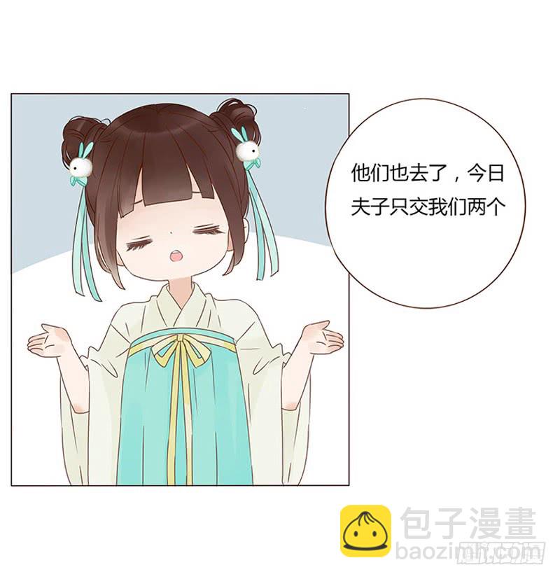 一五三章 辰二(1/2)-第158话