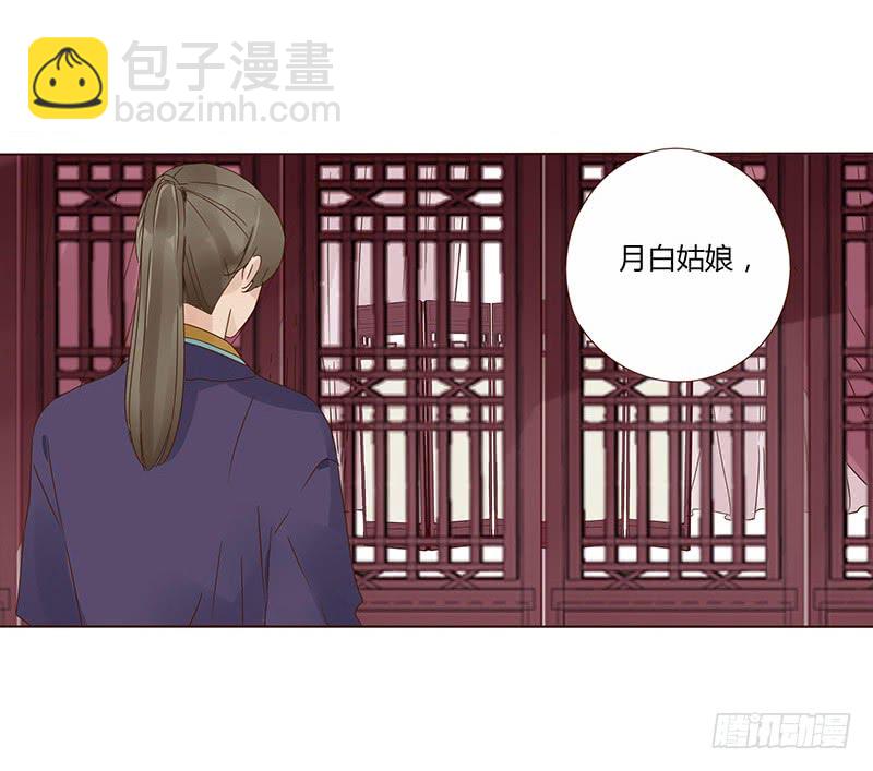 一五三章 辰二(1/2)-第158话