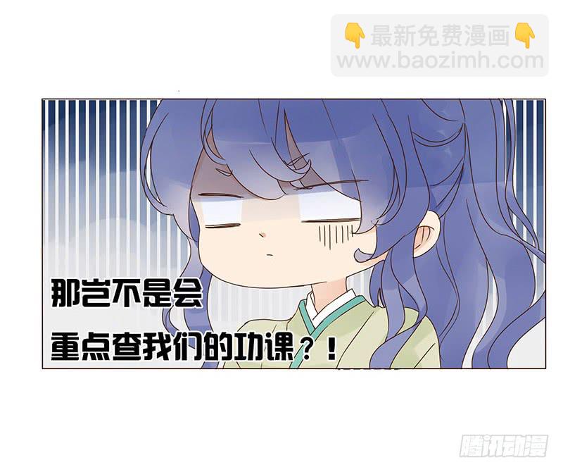一五三章 辰二(1/2)-第158话