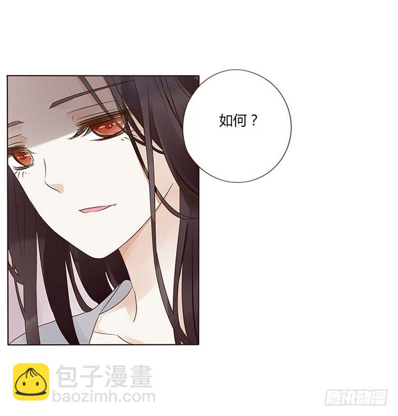 一五三章 辰二(1/2)-第158话