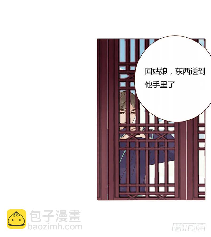 一五三章 辰二(1/2)-第158话