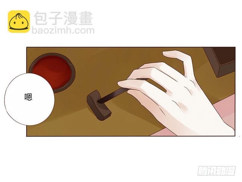 一五三章 辰二(1/2)-第158话