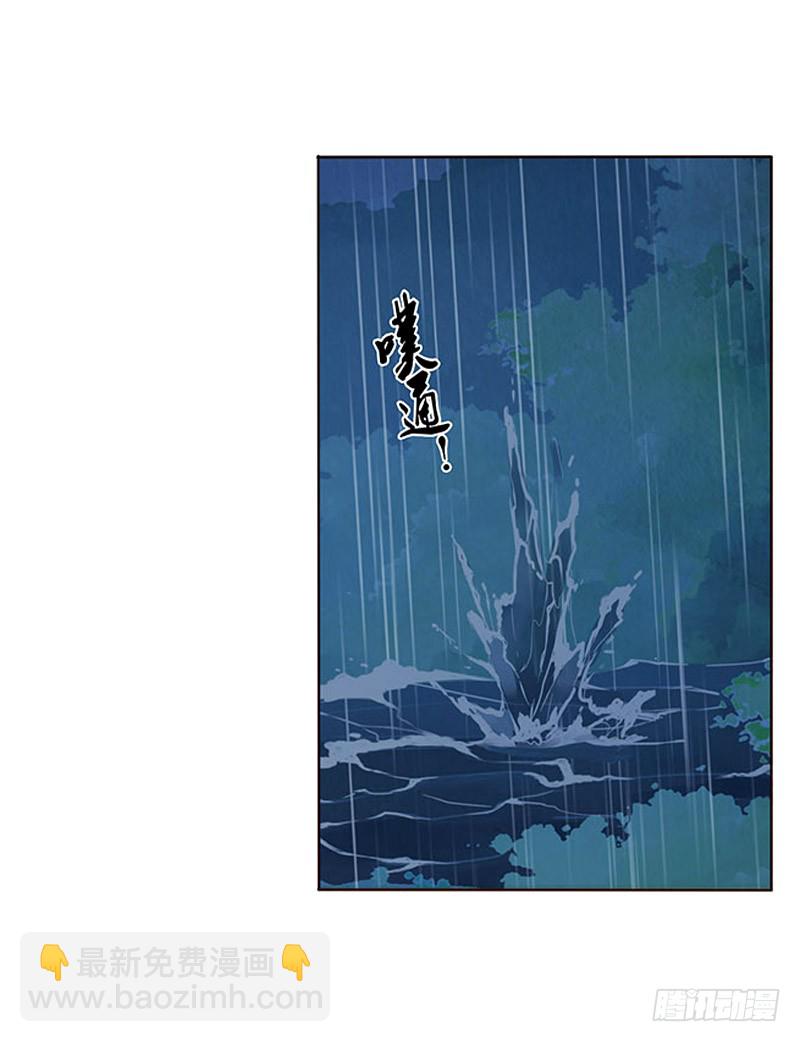 一五五章 墨珝？！(1/2)-第160话