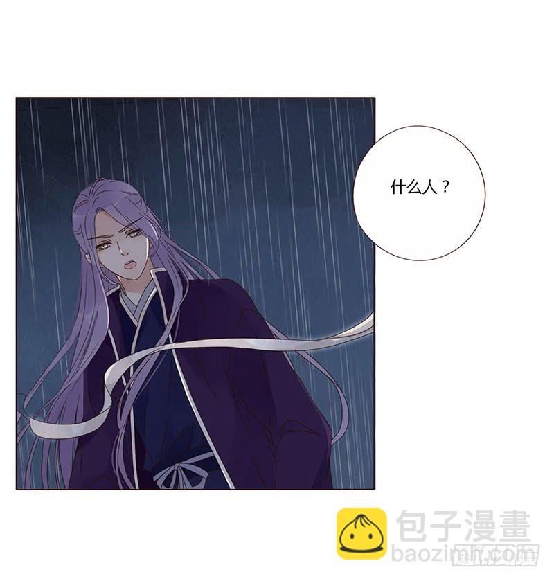 一五五章 墨珝？！(1/2)-第160话