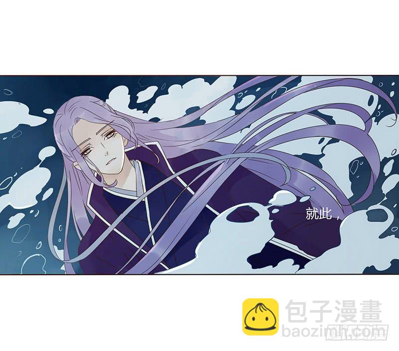 一五五章 墨珝？！(1/2)-第160话