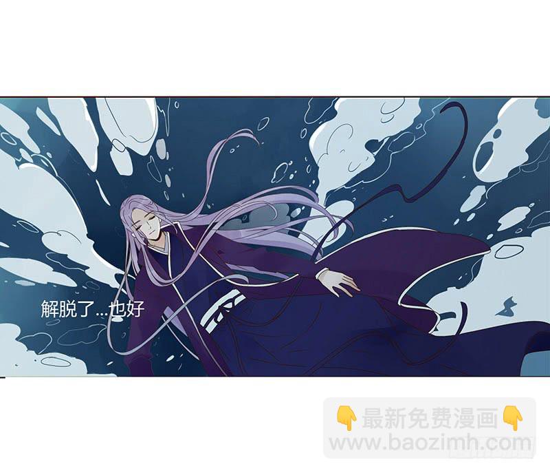 一五五章 墨珝？！(1/2)-第160话