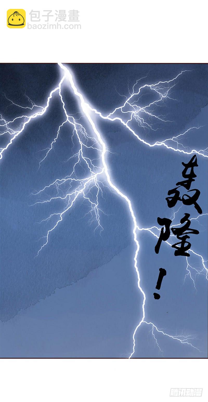 一五五章 墨珝？！(1/2)-第160话