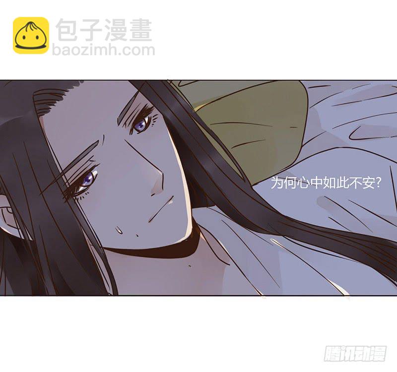 一五五章 墨珝？！(1/2)-第160话