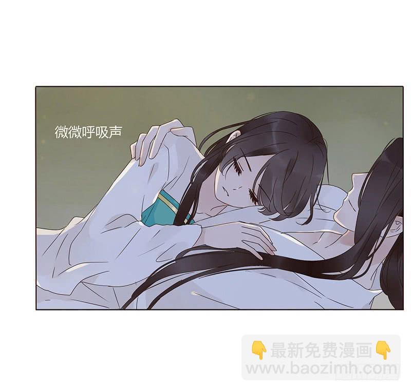 一五五章 墨珝？！(1/2)-第160话