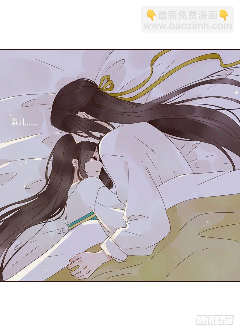 一五五章 墨珝？！(1/2)-第160话