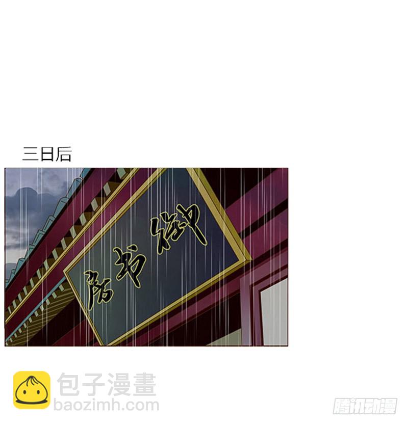 一五五章 墨珝？！(1/2)-第160话