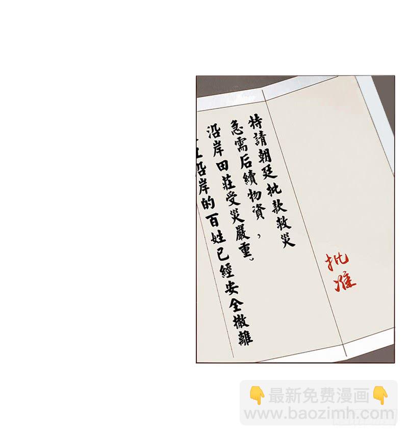 一五五章 墨珝？！(1/2)-第160话