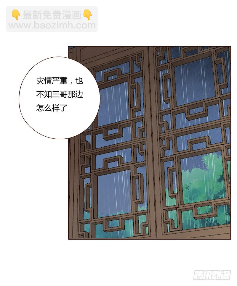 一五五章 墨珝？！(1/2)-第160话