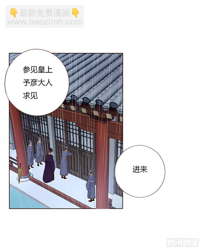 一五五章 墨珝？！(1/2)-第160话
