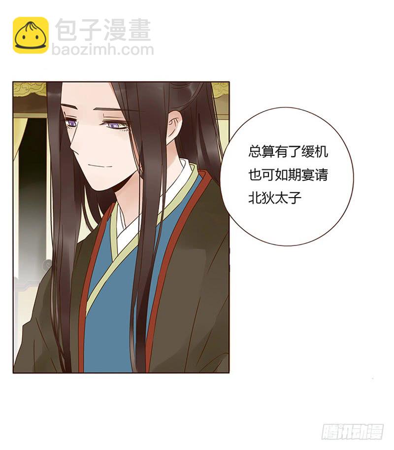 一五五章 墨珝？！(1/2)-第160话