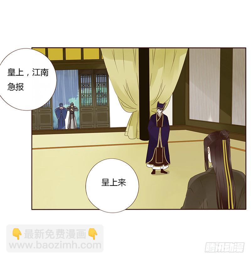 一五五章 墨珝？！(1/2)-第160话