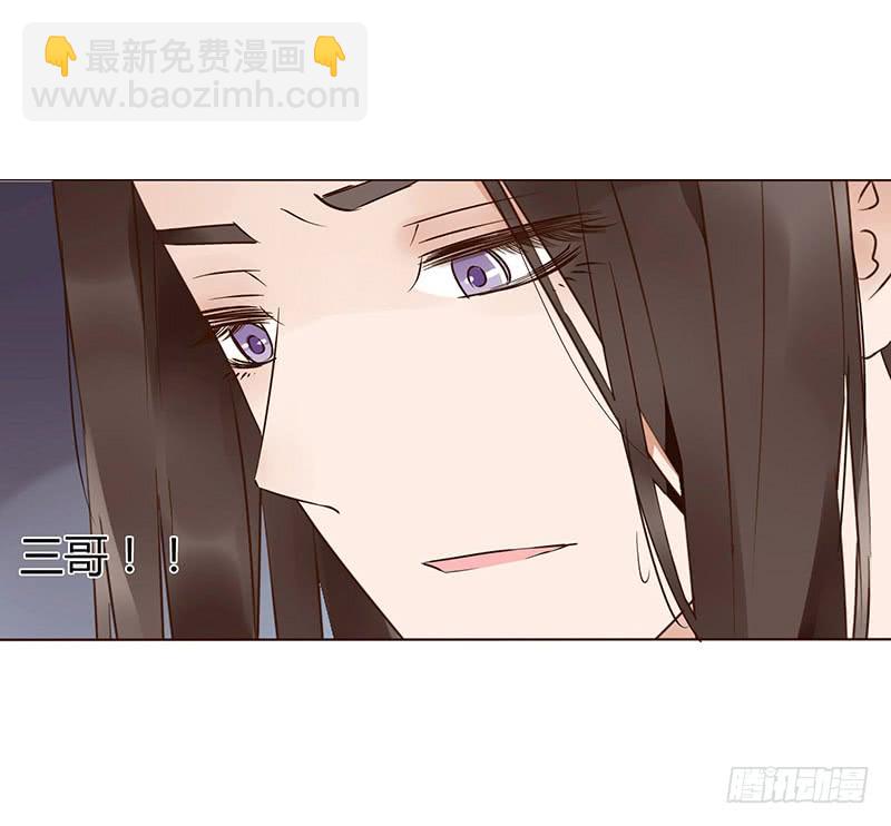 一五五章 墨珝？！(1/2)-第160话