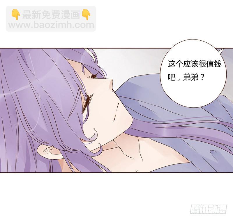 一五五章 墨珝？！(1/2)-第160话