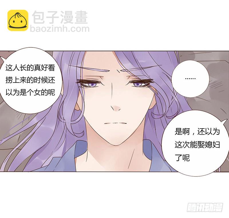 一五五章 墨珝？！(1/2)-第160话