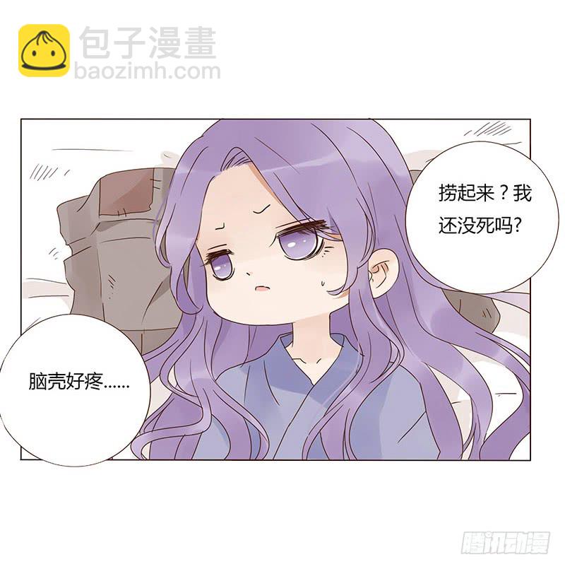 一五五章 墨珝？！(1/2)-第160话