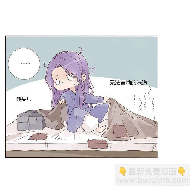 一五五章 墨珝？！(1/2)-第160话