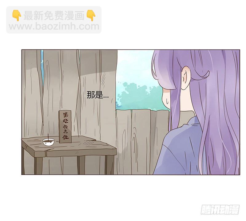 一五五章 墨珝？！(1/2)-第160话