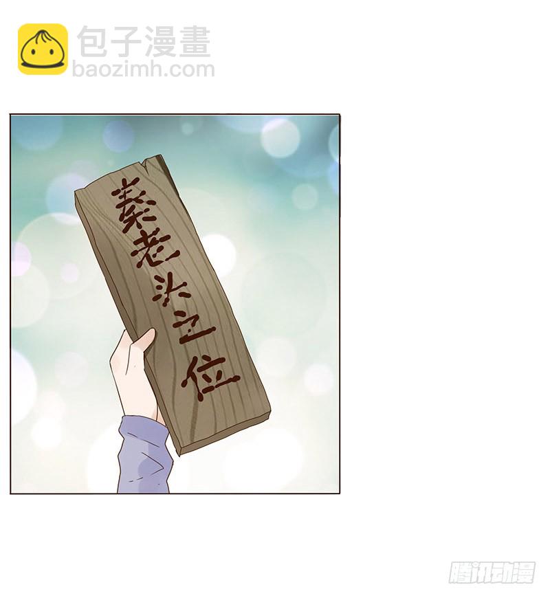一五五章 墨珝？！(1/2)-第160话