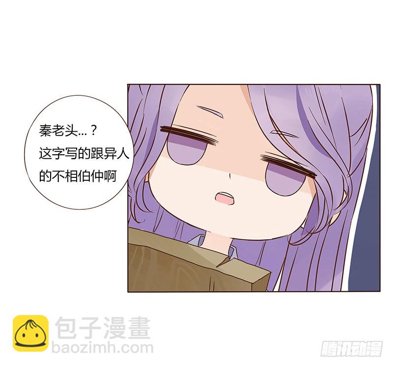 一五五章 墨珝？！(1/2)-第160话