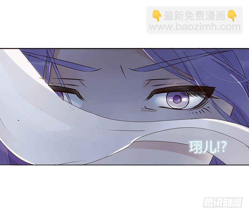 一五五章 墨珝？！(1/2)-第160话