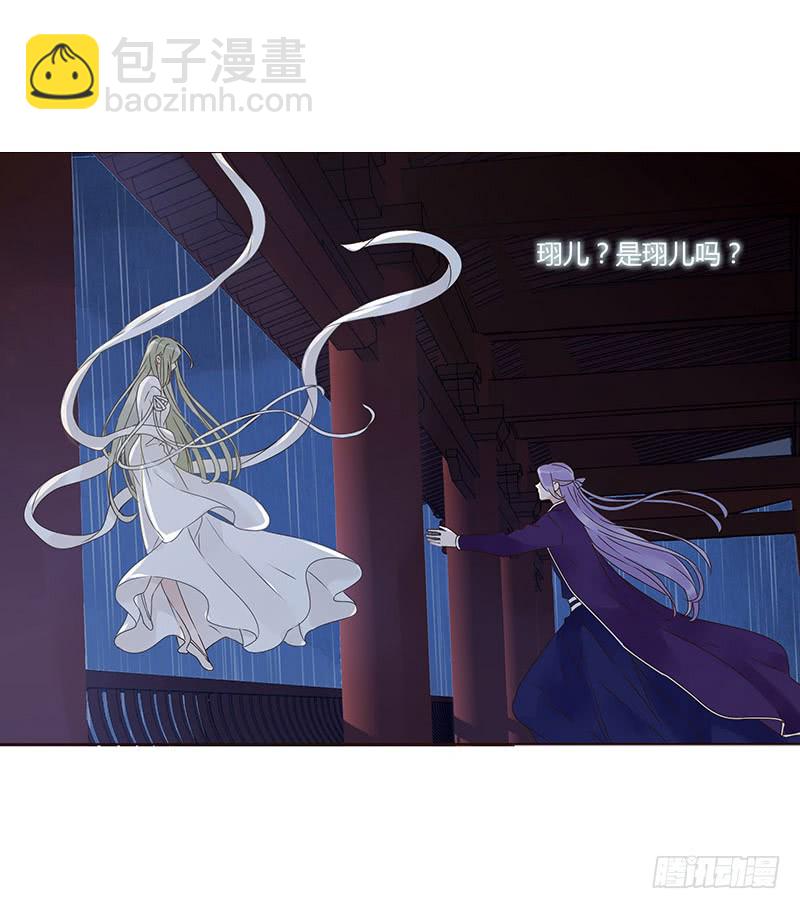 一五五章 墨珝？！(1/2)-第160话