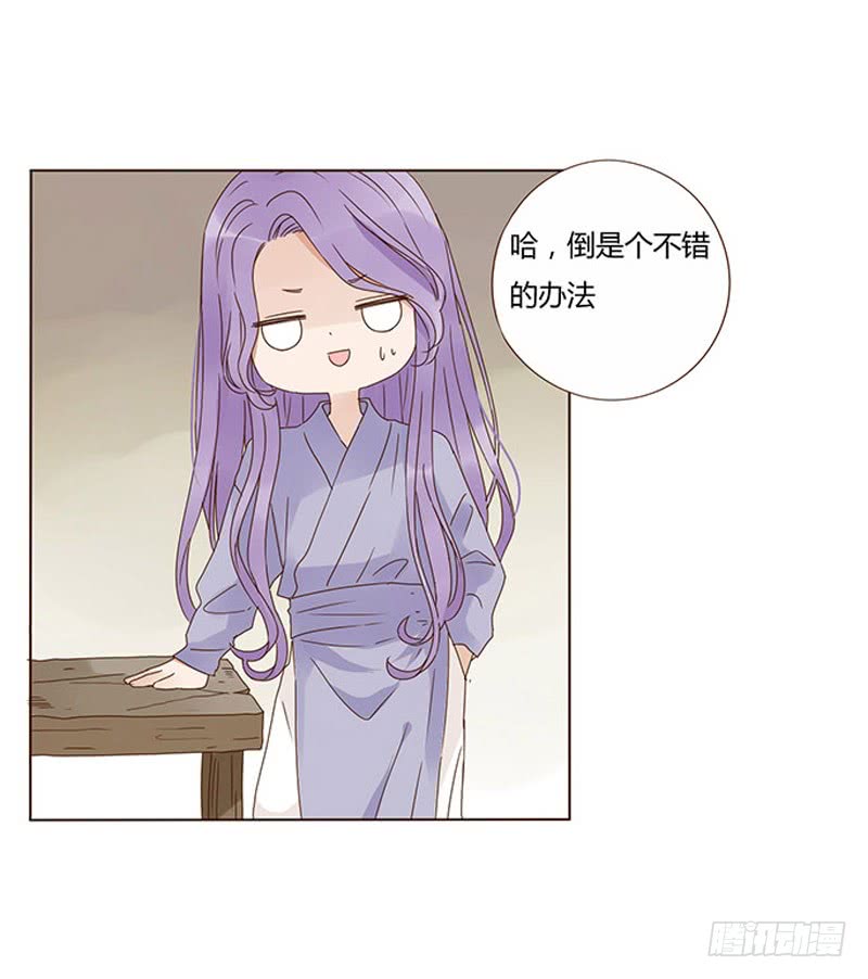 一五六章 朝思暮想(1/2)-第162话