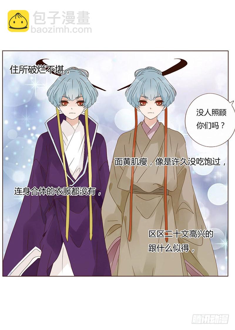 一五六章 朝思暮想(1/2)-第162话