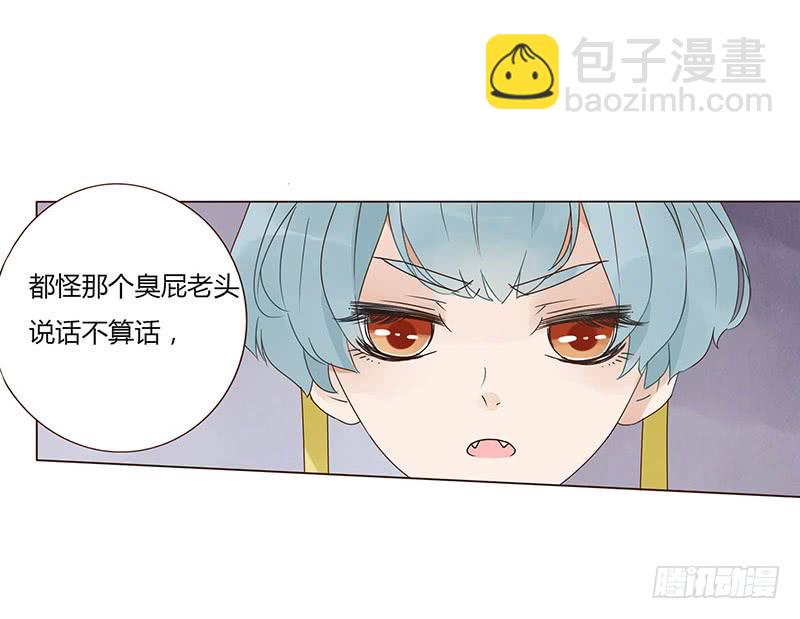 一五六章 朝思暮想(1/2)-第162话